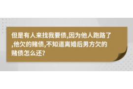 汶上要账公司更多成功案例详情